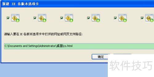 IETester��δ򿪱��ز����ļ�