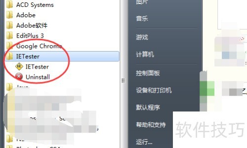 怎样使用IETester调试页面 怎样使用IETester调试页面