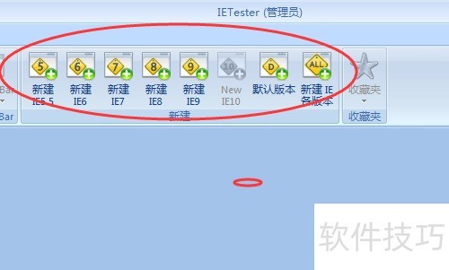 怎样使用IETester调试页面 怎样使用IETester调试页面