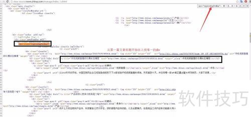 火车头采集器使用教程 火车头采集器使用教程
