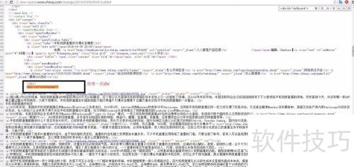 火车头采集器使用教程 火车头采集器使用教程