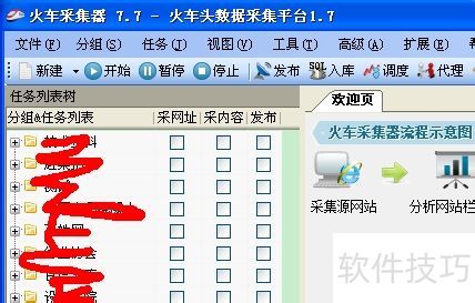 ��ͷ�ɼ����̳�