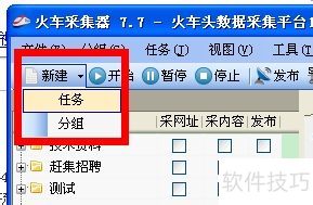 ��ͷ�ɼ����̳�