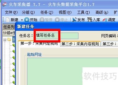 ��ͷ�ɼ����̳�