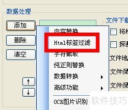 ��ͷ�ɼ����̳�