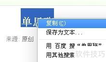 ��ͷ�ɼ����̳�