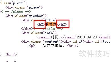 ��ͷ�ɼ����̳�