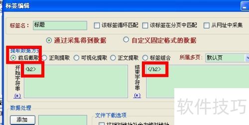 ��ͷ�ɼ����̳�