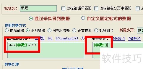 ��ͷ�ɼ����̳�