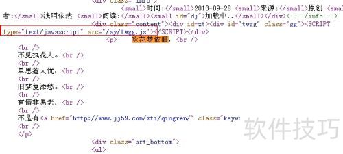 ��ͷ�ɼ����̳�