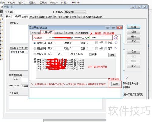 ��ͷ�ɼ����̳� V8