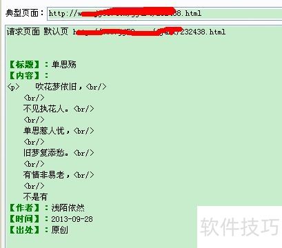 ��ͷ�ɼ����̳�