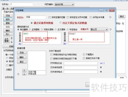 ��ͷ�ɼ����̳� V8