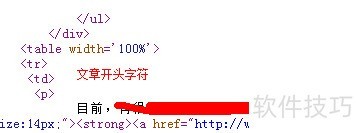 ��ͷ�ɼ����̳� V8