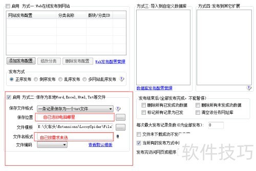 ��ͷ�ɼ����̳� V8