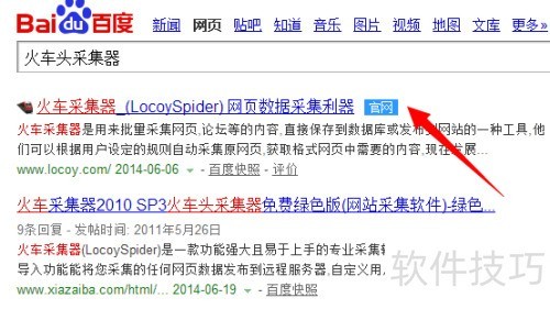 ��ͷ�ɼ�����ô��