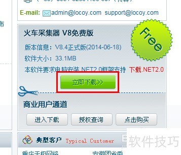 ��ͷ�ɼ�����ô��