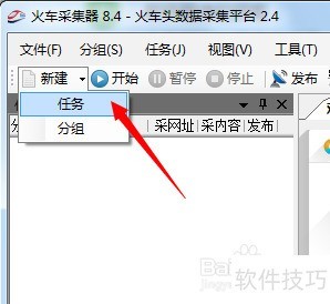��ͷ�ɼ�����ô��