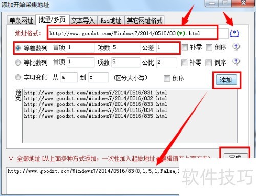 ��ͷ�ɼ�����ô��