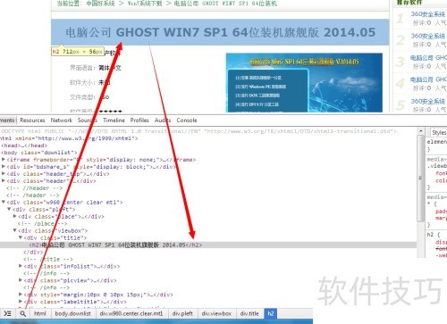 ��ͷ�ɼ�����ô��