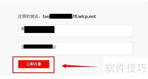 花生壳动态域名使用 花生壳动态域名使用