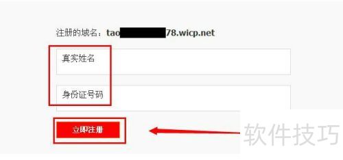 花生壳动态域名使用 花生壳动态域名使用