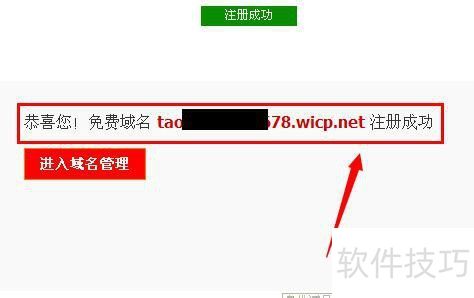 花生壳动态域名使用 花生壳动态域名使用