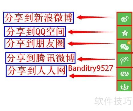 花生壳动态域名使用 花生壳动态域名使用