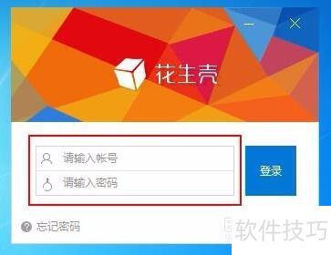 花生壳动态域名在端口被屏蔽环境怎么用 花生壳动态域名在端口被屏蔽环境怎么用