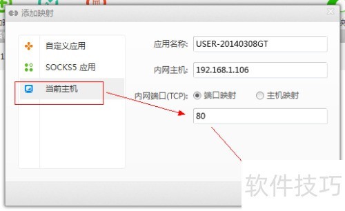 [������] �����Ƕ�̬����ӳ��