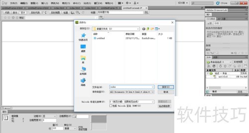 ����������DreamweaverCS5���������