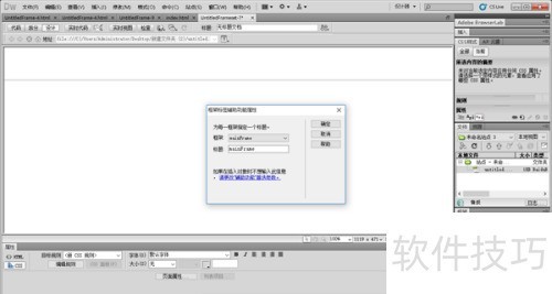 ����������DreamweaverCS5���������