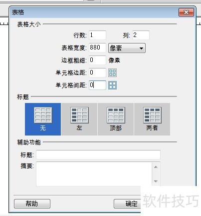 DreamweaverCS5��ô����һ�����ж�̬���⣿