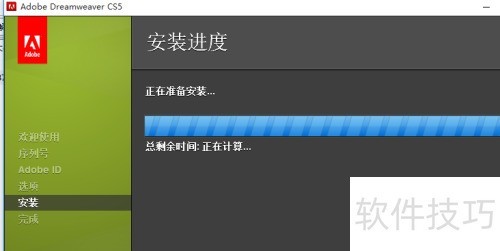 WIN10下如何安装DreamweaverCS5 如何激活码激活 WIN10下如何安装DreamweaverCS5 如何激活码激活