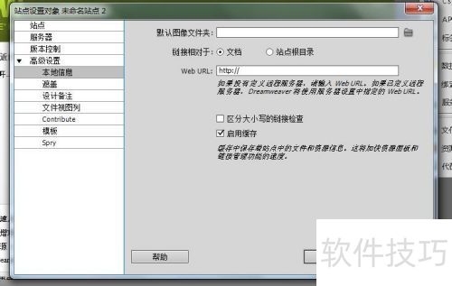 dreamweavercs5�������վ��