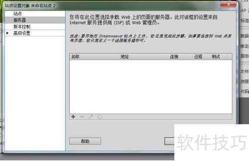 dreamweavercs5�������վ��