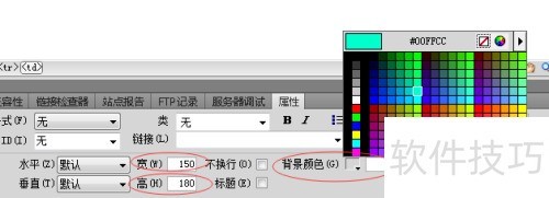 DreamweaverCS5��ô����һ�����ж�̬���⣿