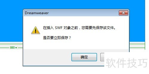 DreamweaverCS5��ô����һ�����ж�̬���⣿