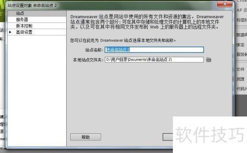 dreamweavercs5�������վ��