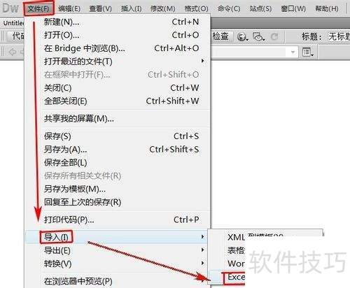 dreamweaverCS5���������ĵ�