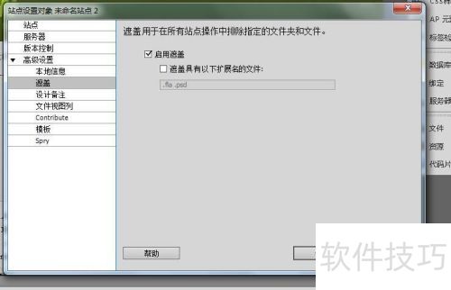 dreamweavercs5�������վ��