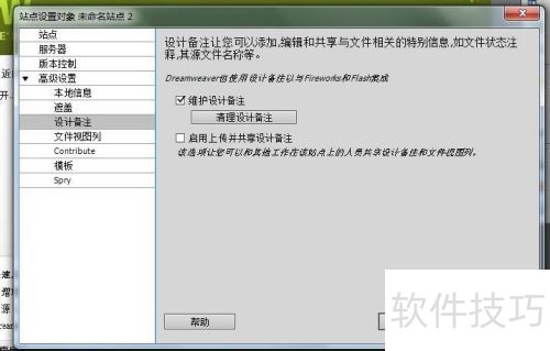 dreamweavercs5�������վ��