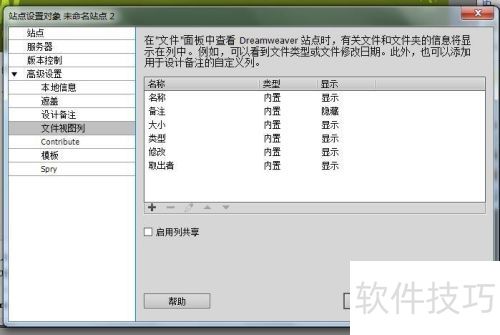 dreamweavercs5�������վ��