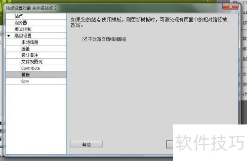 dreamweavercs5�������վ��