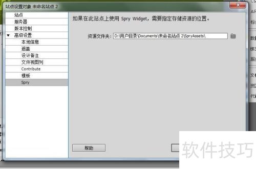 dreamweavercs5�������վ��