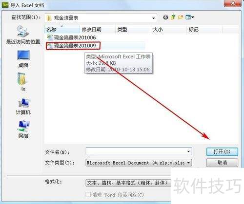 dreamweaverCS5���������ĵ�