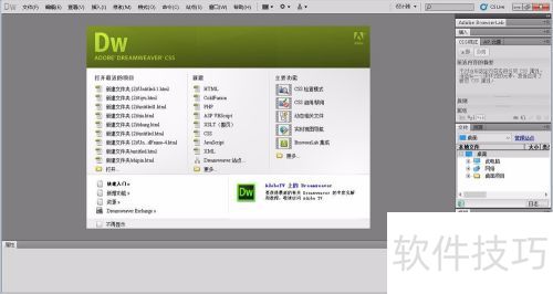 �����DreamweaverCS5���������