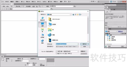 �����DreamweaverCS5���������