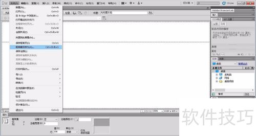 �����DreamweaverCS5���������