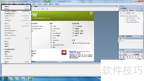DreamweaverCS3应用CSS样式 DreamweaverCS3应用CSS样式